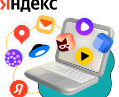 Яндекс сервисы - КИБЕРшкола программирования для детей, компьютерные курсы для школьников, начинающих и подростков - KIBERone г. Зеленодольск
