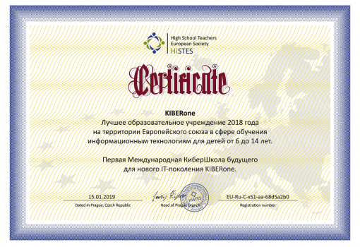 HiSTES - Школа программирования для детей, компьютерные курсы для школьников, начинающих и подростков - KIBERone г. Зеленодольск