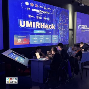 Резиденты KIBERone из Аксая и Азова на межрегиональном хакатоне - КИБЕРшкола программирования для детей, компьютерные курсы для школьников, начинающих и подростков - KIBERone г. Зеленодольск